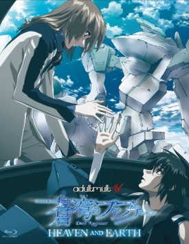 Небесный Фафнир: Рай и Земля / Soukyuu no Fafner: Heaven and Earth