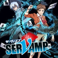 Сервамп